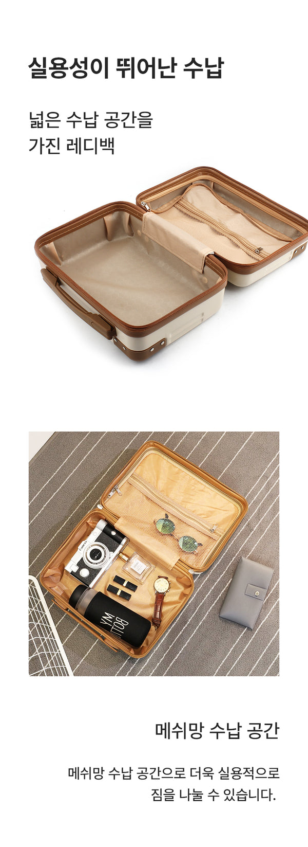 Double Caster Trolley Makeup Suitcase