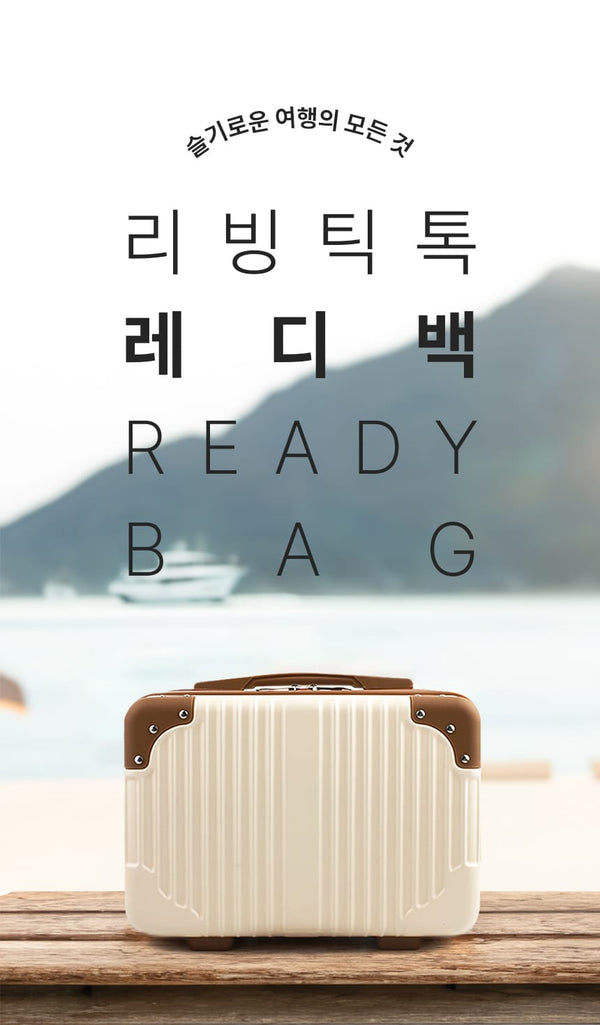 Double Caster Trolley Makeup Suitcase