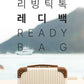 Double Caster Trolley Makeup Suitcase